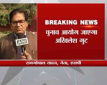 मुलायम परिवार में सुलह के आसार नहीं, साइकिल पर दावा ठोकने आज चुनाव आयोग जाएंगे रामगोपाल