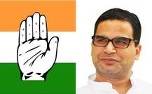 यूपी और पंजाब के बाद कांग्रेस ने प्रशांत किशोर को सौंपा उत्तराखंड चुनाव का जिम्मा