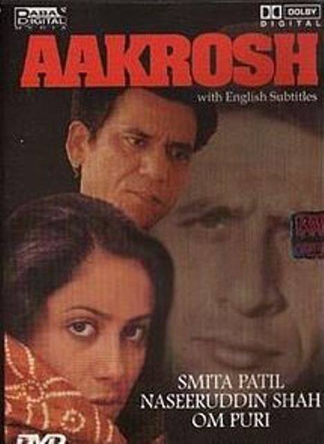 1980 में ही रिलीज हुई फिल्म 'आक्रोश' ने ओम पुरी को खास पहचान दिलाई. ये फिल्म आदिवासियों के जीवन पर आधारित थी.