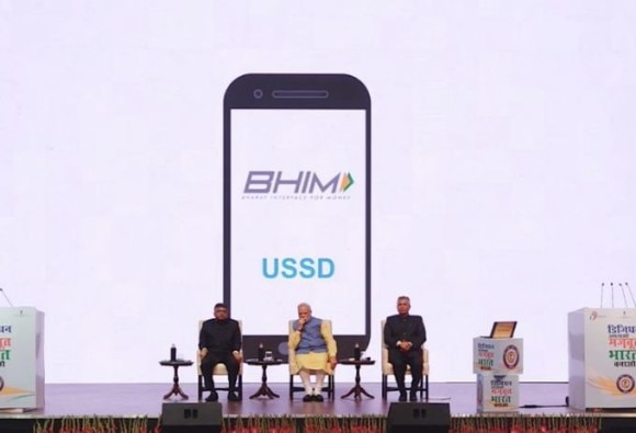 Prime Minister Narendra Modi To Launch New Bhim Aadhar App For Digital Transaction डिजिटल पेमेंट बढ़ाने के लिये पीएम मोदी करेंगे BHIM-आधार की शुरुआतः अंगूठा लगाइये, पेमेंट कीजिए