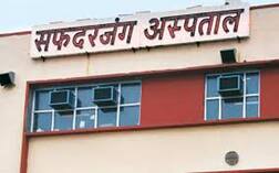 महिला ने सफदरजंग अस्पताल पर बच्चे को कूड़े में फेंकने का आरोप लगाया