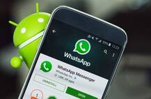 नए साल के मौके पर Whatsapp के जरिए भेजे गए 14 अरब मैसेज