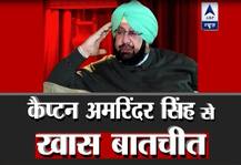 ABP News पर अमरिंदर सिंह का खुलासा- कांग्रेस ने सिद्धू को डिप्टी CM बनाने का वादा नहीं किया