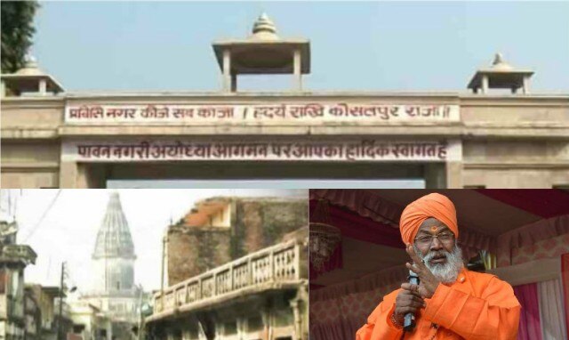 Up Polls Bjp Leader Sakshi Maharaj On Ram Mandir Issue In Meerut Uttar Pradesh राम मंदिर कभी नहीं रहा BJP का मुद्दा, मंदिर के नाम पर वोट नहीं मांगेगी पार्टी: साक्षी महाराज