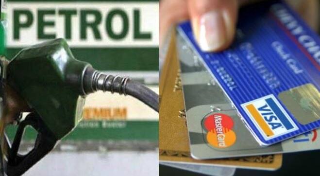 Petrol Pumps Defer Decision Not To Accept Credit And Debit Cards For Fuel Purchase Till January 13 13 जनवरी तक क्रेडिट और डेबिट कार्ड से मिलता रहेगा पेट्रोल
