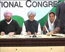 पंजाब चुनाव: कांग्रेस ने लोकलुभावन वादों की लगाई झड़ी, जानें सभी बड़े वादे