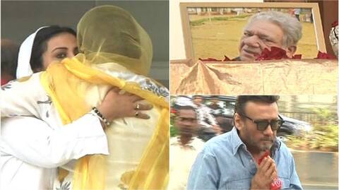 IN PICS: ओम पुरी की प्रार्थना सभा में शामिल हुईं बॉलीवुड और टीवी जगत की कई हस्तियां... IN PICS: ओम पुरी की प्रार्थना सभा में शामिल हुईं बॉलीवुड और टीवी जगत की कई हस्तियां...