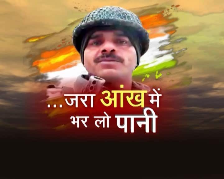 Bsf Jawan Posts Face Book Viral Video इस जवान का दर्द सुनकर आपकी आंखों से आंसू टपक पड़ेंगे