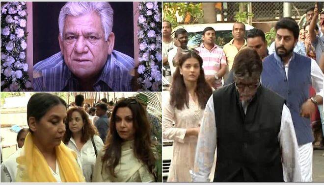 बॉलीवुड के दिग्गज अभिनेता ओम पुरी नहीं रहे. बीते शुक्रवार सुबह अपने घर में दिल का दौरा पड़ने से उनका निधन हो गया. वह 66 साल के थे. आज ओम पुरी की याद में उनकी दूसरी पत्नी रहीं नंदिता पुरी ने प्रार्थना सभा का आयोजन किया जिसमें बॉलीवुड जगत की कई दिग्गज हस्तियां शामिल हुईं. आगे तस्वीरों में देखिए कौन-कौन हुए शामिल...