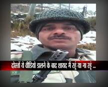 वीडियो में दिख रहे जवान का 2010 में किया गया था कोर्ट मार्शल: आईजी