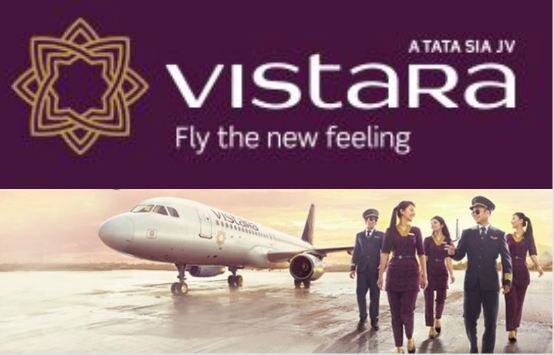 Vistara Airlines Reduces Business Class Air Tickets Prices Upto 50 Percent VISTARA ने बिजनेस क्लास के किराए घटाकर आधे किएःमिलेगी टिकटों पर 50% छूट