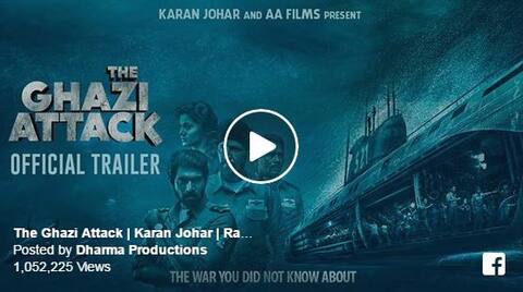 Watch Trailer: दमदार कलाकारों से सजी फिल्म ‘द गाजी अटैक’ का ट्रेलर रिलीज हुआ Watch Trailer: दमदार कलाकारों से सजी फिल्म ‘द गाजी अटैक’ का ट्रेलर रिलीज हुआ