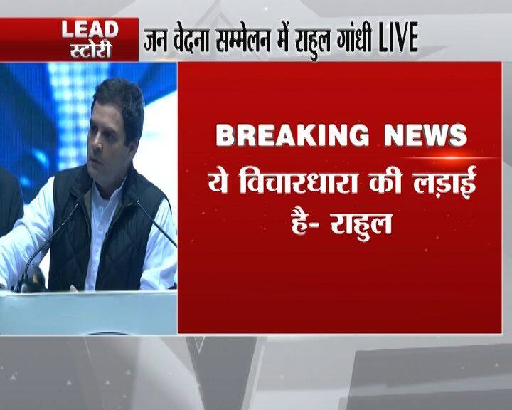 राहुल ने कहा है कि नोटबंदी से देश की अर्थव्यवस्था की रीढ़ की हड्डी टूट गई है और ऑटो मोबाइल सेक्टर ढ़ाई साल में आज 16 साल के पहले की स्थिति में पहुंच गया है.