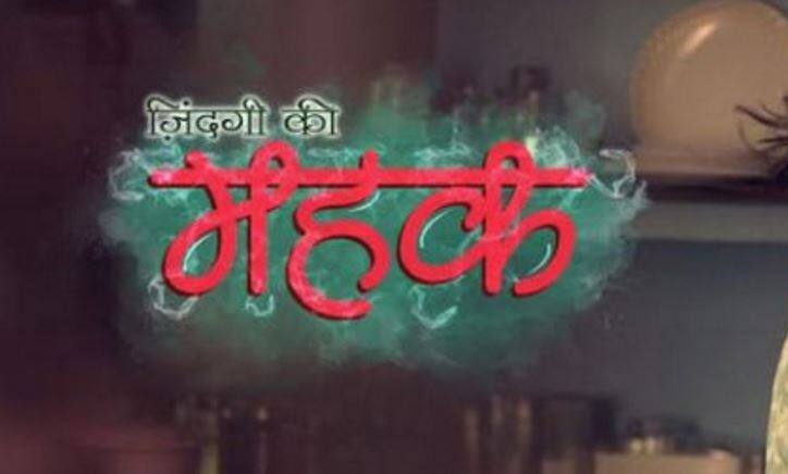 Vijay Meenu Gets Emotional On Set जी टीवी के सीरियल 'जिंदगी की महक' की ये एक्ट्रेस हुईं भावुक