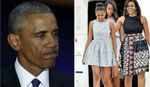 ...तो इस वजह से ओबामा की फेयरवेल स्पीच में नहीं पहुंची उनकी छोटी बेटी!