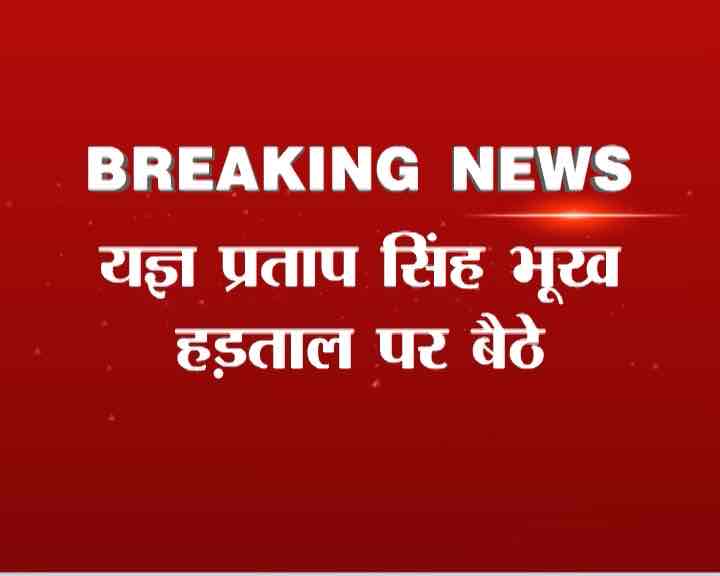 सेना के जवान की पत्नी बोलीं, ‘मोबाइल जब्त होने के बाद भूख हड़ताल पर बैठे मेरे पति, इंसाफ चाहिए’