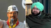 ट्विटर पर छिड़ी जुबानी जंग, अमरिंदर ने केजरीवाल को कहा डरपोक