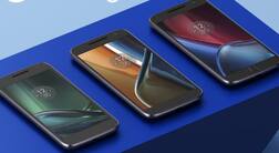 MWC 2017: 26 फरवरी को लॉन्च होगा मोटोरोला का मोटो G5 और मोटो G5 प्लस स्मार्टफोन!