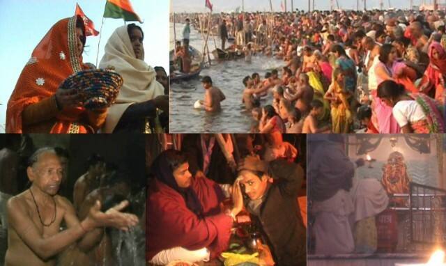 मकर संक्रांति: कड़कड़ाती ठंड के बावजूद वाराणसी और इलाहाबाद में उमड़ा श्रद्धालुओं का हुजूम Uttar Pradesh Makar Sankranti In Allahabad And Varanasi मकर संक्रांति: कड़कड़ाती ठंड के बावजूद वाराणसी और इलाहाबाद में उमड़ा श्रद्धालुओं का हुजूम