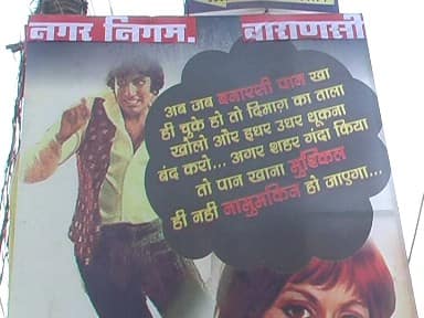 इन होल्डिंग्स पर लिखी हुई बाते महान फिल्म की होल्डिंग पर लिखा गया है कि मेरी नजर में वह इंसान सबसे बड़ा महान है जो शहर को बिना गन्दगी फैलाये साफ सुथरा रखता है,और लोगो को भी सफाई के लिए प्रेरित करता है.