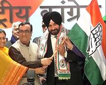 कांग्रेस में आने के साथ ही बोले सिद्धू, \'मैं पैदाइशी कांग्रेसी हूं, ये मेरी घरवापसी है\'