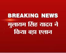 अखिलेश ने मुसलमानों की अनदेखी की है ये बात मुझे मौलाना ने बताई: मुलायम