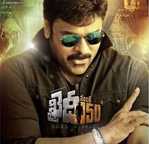 Box Office: जानें, \'कैदी नंबर 150\' की पहले वीकेंड की कमाई