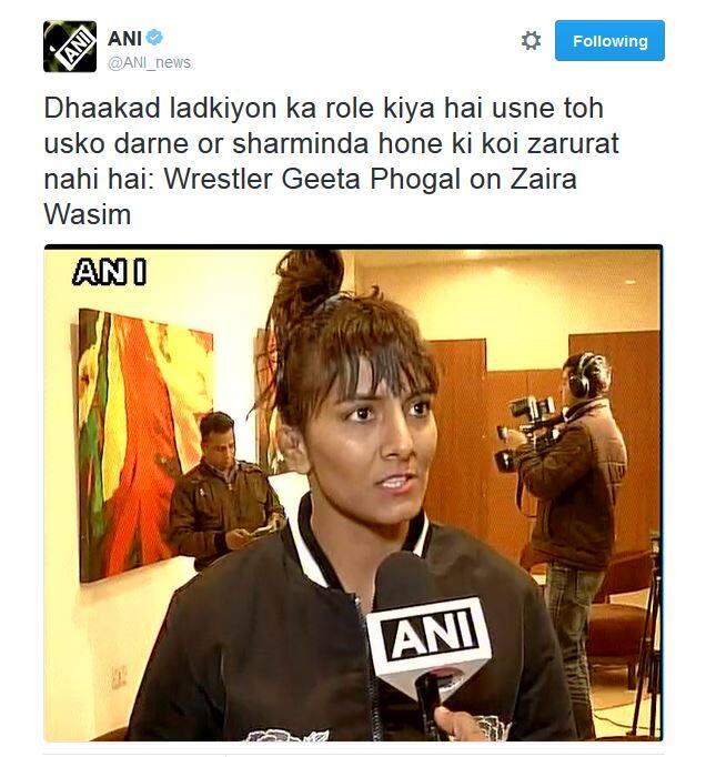 रेस्लर गीता फोगाट ने जायरा का समर्थन करते हुए कहा है, 'धाकड़ लड़कियों का रोल किया है उसने तो उसको डरने और शर्मिंदा होने की कोई जरूरत नहीं है.' (फोटो क्रेडिट- ANI)