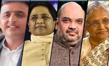 यूपी विधासभा चुनाव: पहले चरण की अधिसूचना आज होगी जारी