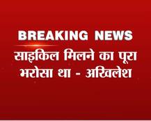 ABP न्यूज़ से बोले अखिलेश, ‘भरोसा था चुनाव चिन्ह हमें ही मिलेगा’