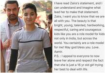 अब ज़ायरा वसीम के समर्थन में उतरे आमिर खान, कहा- आप मेरे लिए रोल मॉडल हैं