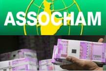 प्रॉपर्टी रजिस्ट्रेशन डिजिटल और स्टाम्प डयूटी में कमी हो: एसोचैम