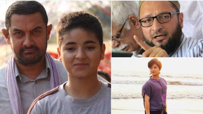 'दंगल गर्ल' जायरा वसीम के मुद्दे पर बोले औवेसी Asaduddin Owaisi Talks About Zaira Wasim 'दंगल गर्ल' जायरा वसीम के मुद्दे पर बोले औवेसी