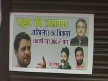 अखिलेश से दोस्ती को लेकर कांग्रेसियों ने जारी किए पोस्टर, 300 सीटें जीतने का भरोसा