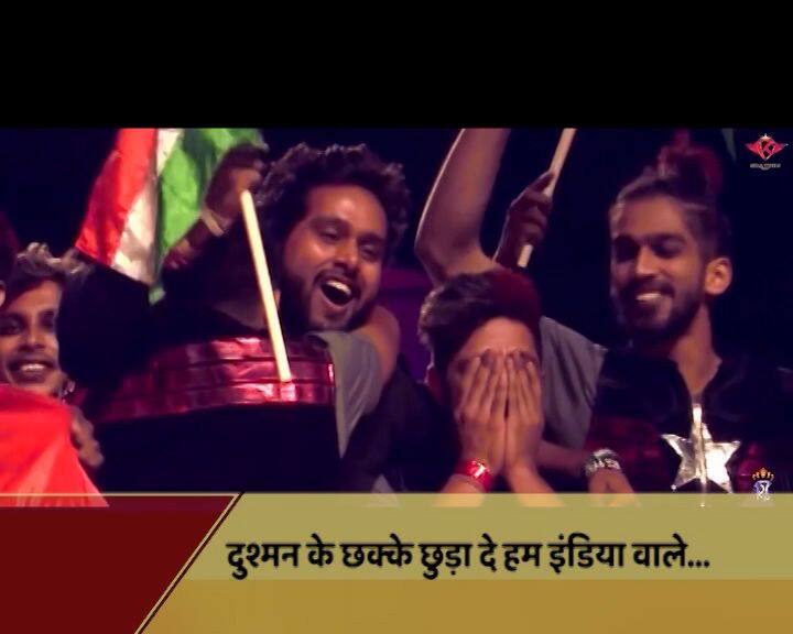 यूएस केपिटोल के वेस्‍ट लॉन में होने वाले इस कार्यक्रम में दुनिया की बड़ी हस्तियों के साथ लाखों लोग मौजूद रहेंगे और दुनिया भर में इसका सीधा प्रसारण होगा. इंडिया वाले दुनिया के छक्के छुड़ाने के लिए तैयार हैं.