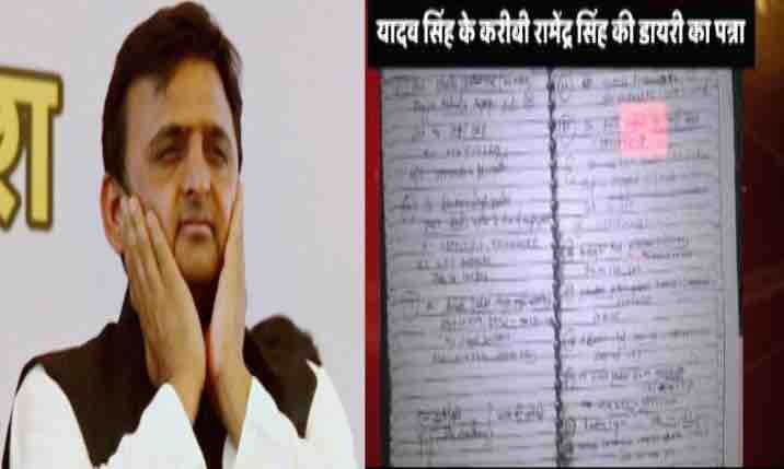 Abp News Exclusive Ramendra Singhs Diary Reveals Political Leaders Name बड़ा खुलासा: सीएम के चाचाओं से लेकर मामा तक पर ठेके दिलाने की सिफारिश का आरोप!