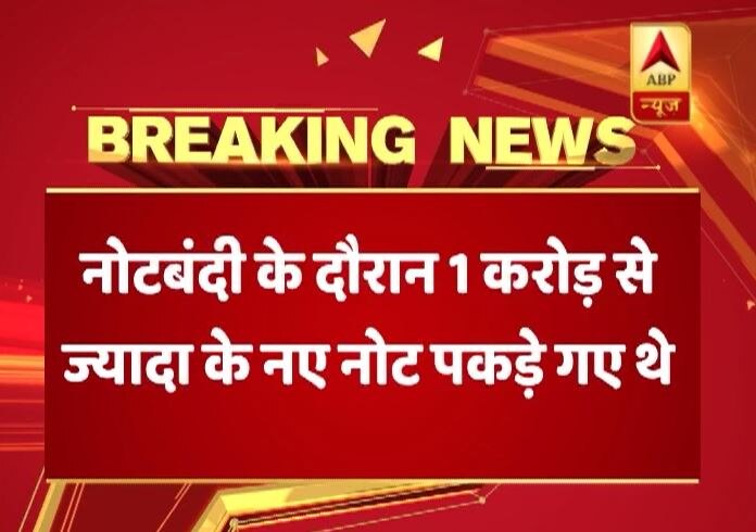 गुजरात: कालेधन को सफेद करने के आरोप में कारोबारी जिग्नेश भजियावाला गिरफ्तार