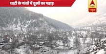 कश्मीर: जन्नत में बर्फबारी से दर्द झेलते एक गांव की दास्तां