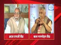 मनमोहन वैद्य के बाद अब एमजी वैद्य का बयान ,कहा- SC-ST के अलावा सभी आरक्षण की हो समीक्षा