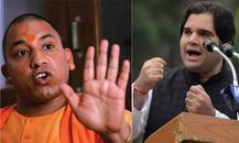 यूपी चुनाव: BJP के 40 स्टार प्रचारकों की लिस्ट जारी, योगी आदित्यनाथ IN, वरुण गांधी OUT