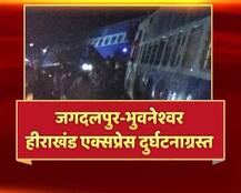 आंध्र प्रदेश और ओडिशा बॉर्डर पर बड़ा ट्रेन हादसा, 39 की मौत, 50 यात्री घायल