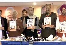 पंजाब चुनाव: बीजेपी ने जारी किया तीन सूत्रीय एजेंडा, आतंकवाद से प्रभावित परिवारों मिलेगा पांच लाख