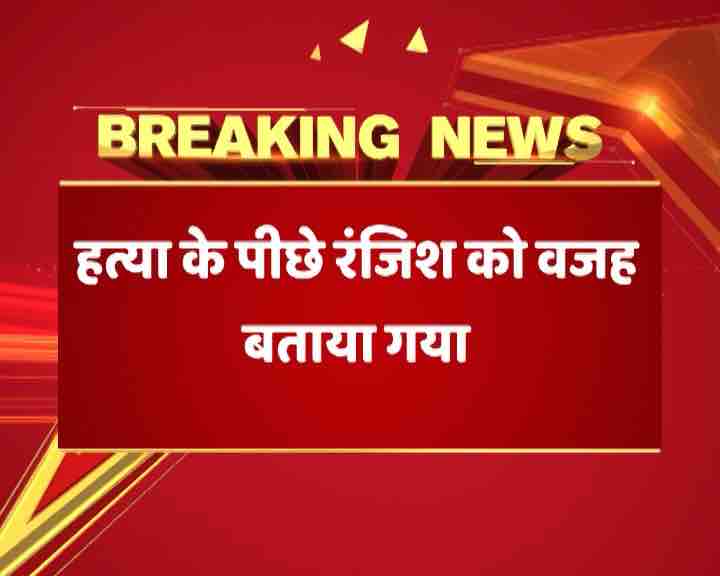 मध्य प्रदेश: इंदौर में छुट्टी पर आए एक फौजी की हत्या, आपसी रंजिश का मामला