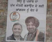 चंडीगढ़: पोस्टर में सिद्धू को सीएम बनाने की मांग से गरमाई पंजाब की राजनीति