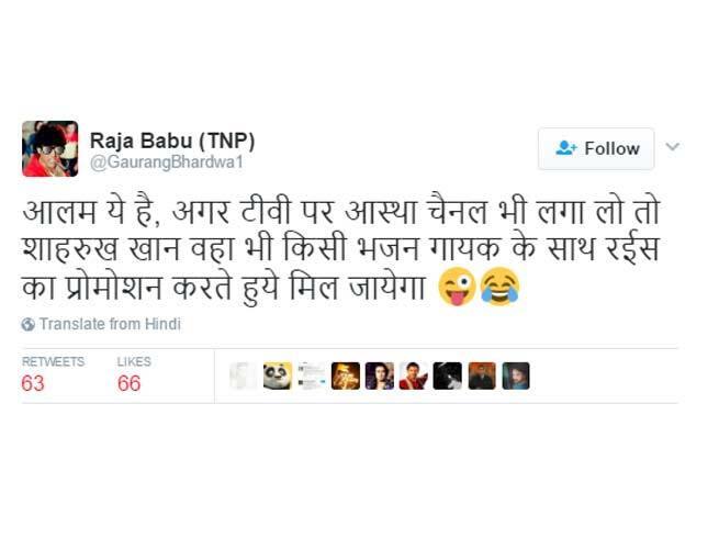 एक ने लिखा की हर जगह शाहरुख ही दिख रहा है.