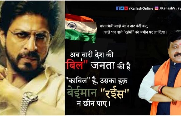 हादसे पर टिप्पणी करते हुए विजयवर्गीय ने संवाददाताओं से कहा,