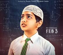 मुस्लिमों में तालीम को बढ़ावा देने पर जोर देती है फिल्म ‘अलिफ’