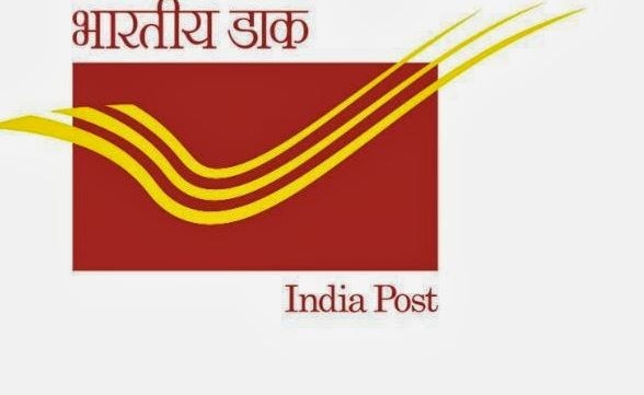 Know how the PIN code of any area can be found in easy steps. जानिए कैसे आसान स्टेप्स में पता किया जा सकता है किसी भी इलाके का PIN Code