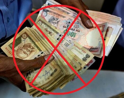 Demonetisation Will Give Only 72800 Crore Rupees Benefits Says Motilal Oswal नोटबंदी से सिर्फ 72,800 करोड़ का फायदा मिलने का अनुमान: मोतीलाल ओसवाल
