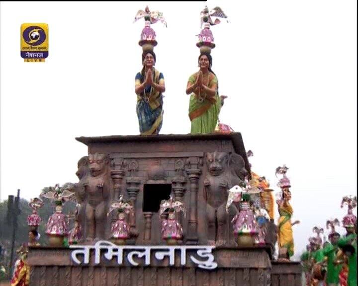 तमिलनाडु 